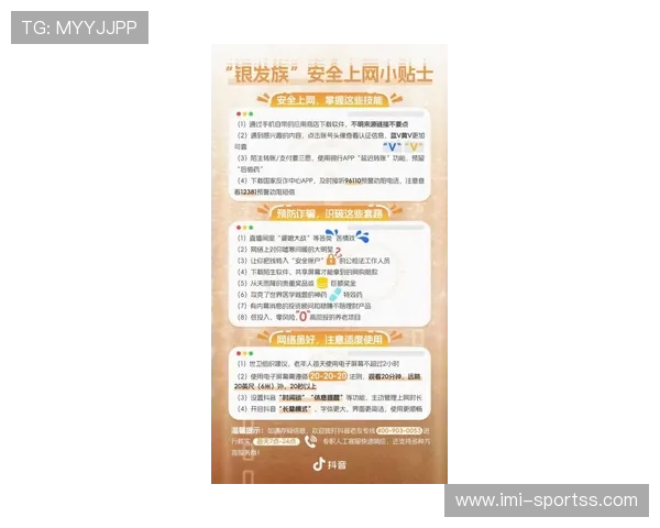 全面解析888真人国际平台的优势与安全保障